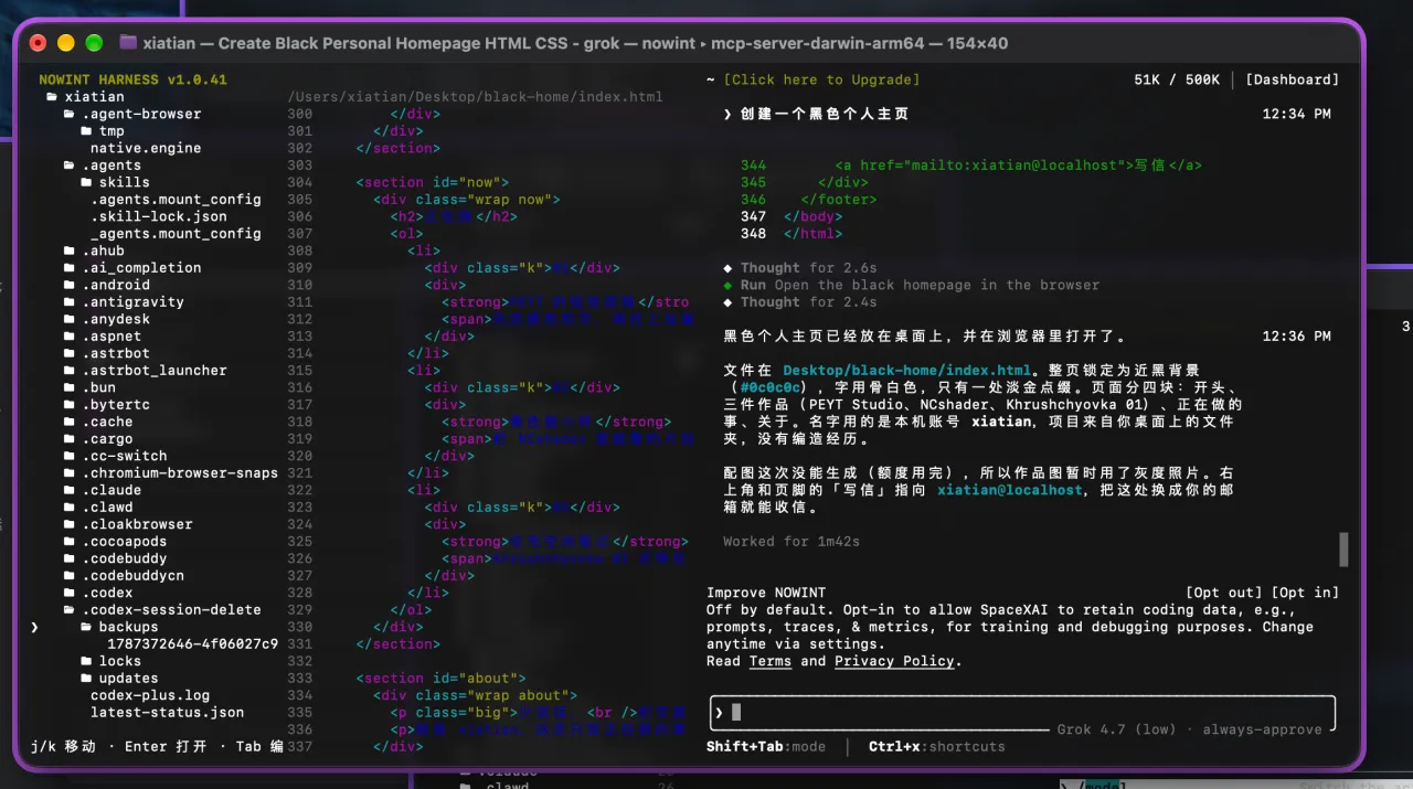Astra — Personal Agent System