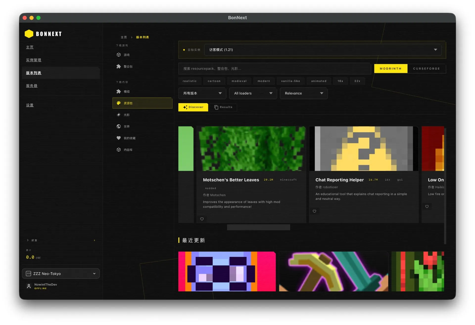 BonNext — Not a launcher, an entrance.