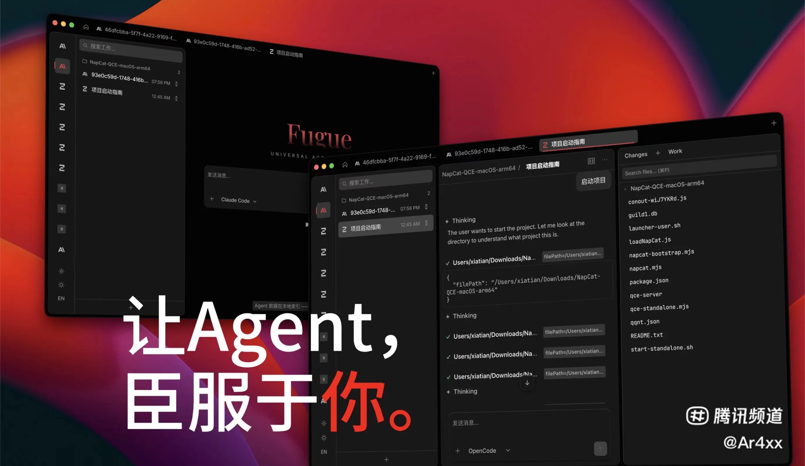 Fugue — One Desktop. Every Agent.
