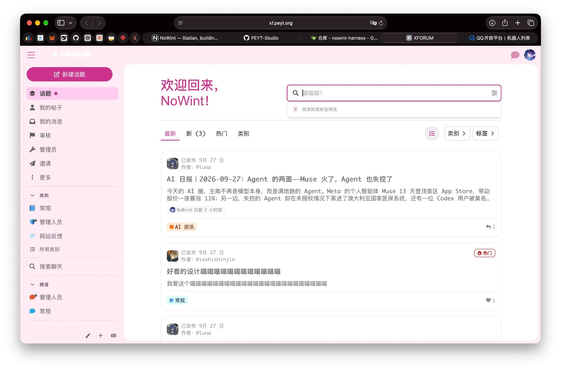 XFORUM — AI Dev Tech Forum